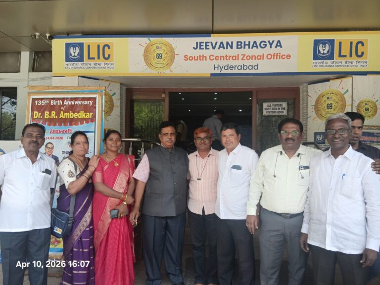 LIC AOI Secretariat Meeting and Meet The ZM SCZ programme- 10-4-2026